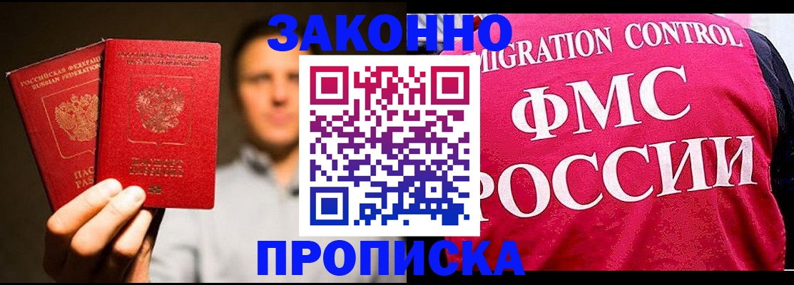 временная регистрация собственник в Кстово