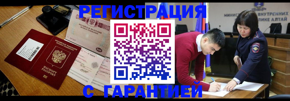 временная регистрация 2025 в Кстово