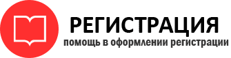 прописка в Кстово id84